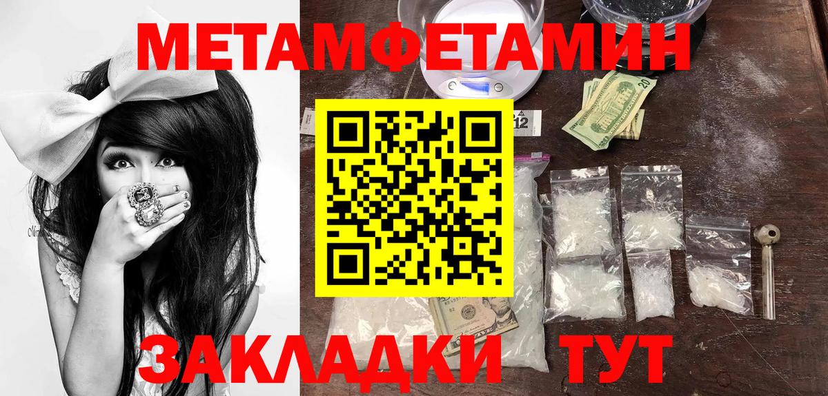 Amphetamine Розовый Йошкар-Ола