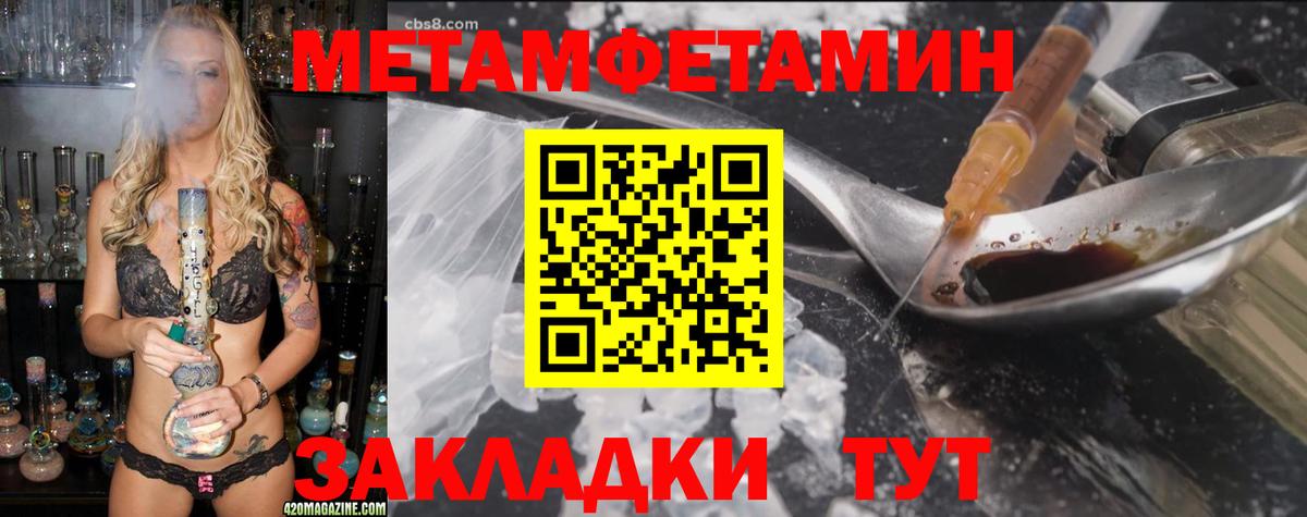 Йошкар-Ола  АМФЕТАМИН 97%  АМФЕТАМИН  Вход с VPN 