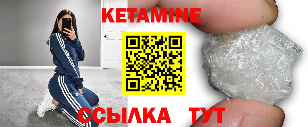 КЕТАМИН VHQ  Кетамин VHQ  Йошкар-Ола  Вход с VPN 