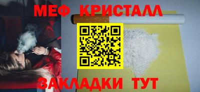 2c-b Ликино-Дулёво