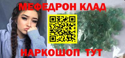 прущие крисы Малгобек