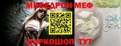 стаф Ливны