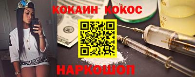 гашиш Мариинск