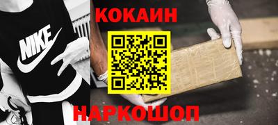 мдма Малоярославец