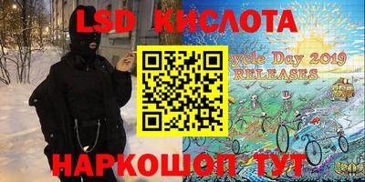 гашиш Мариинск