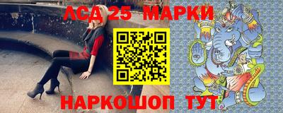2c-b Ликино-Дулёво