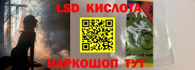 2c-b Ликино-Дулёво