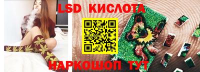 стаф Ливны