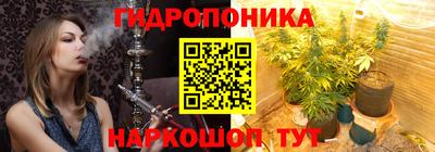 стаф Ливны