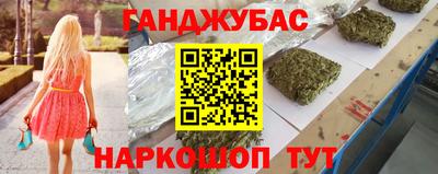 стаф Ливны