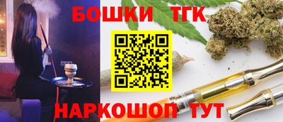 стаф Ливны