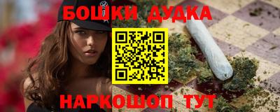 стаф Ливны