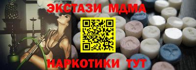 гашиш Мариинск