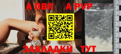 стаф Ливны