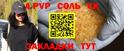a pvp Лесосибирск