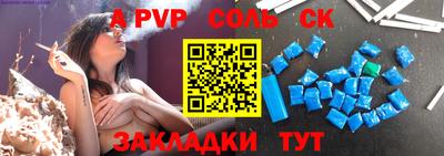 a pvp Лесосибирск