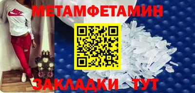 2c-b Ликино-Дулёво