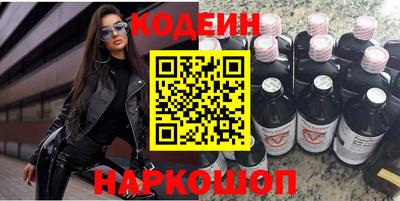 2c-b Ликино-Дулёво