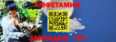 2c-b Ликино-Дулёво