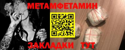 гашиш Мариинск