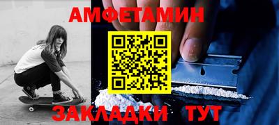 гашиш Мариинск