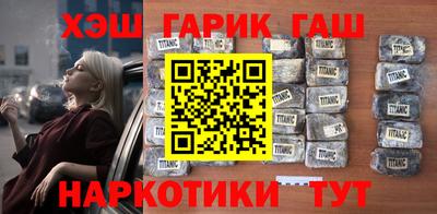 гашиш Мариинск