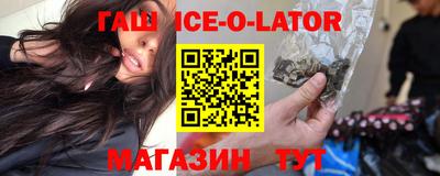 стаф Ливны