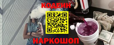 2c-b Ликино-Дулёво