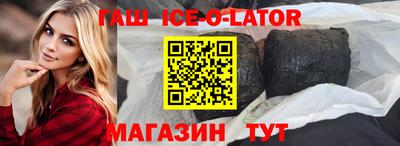 гашиш Мариинск
