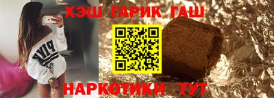 гашиш Мариинск