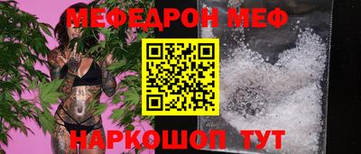 мдма Малоярославец