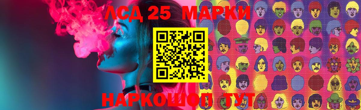 ЛСД экстази ecstasy  ЛСД экстази кислота  Йошкар-Ола  ЛСД экстази  Вход с VPN 