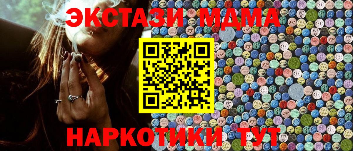 МДМА VHQ Йошкар-Ола