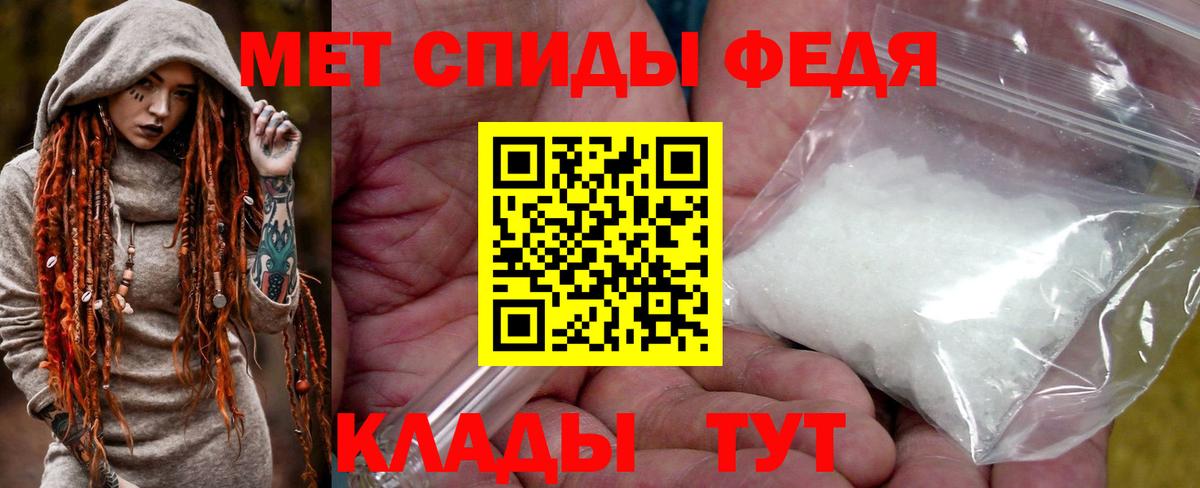 Метамфетамин винт Йошкар-Ола