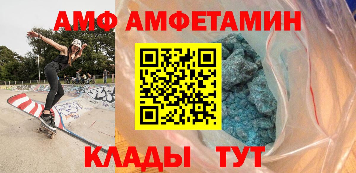 Йошкар-Ола  Первитин кристалл  Вход с VPN 