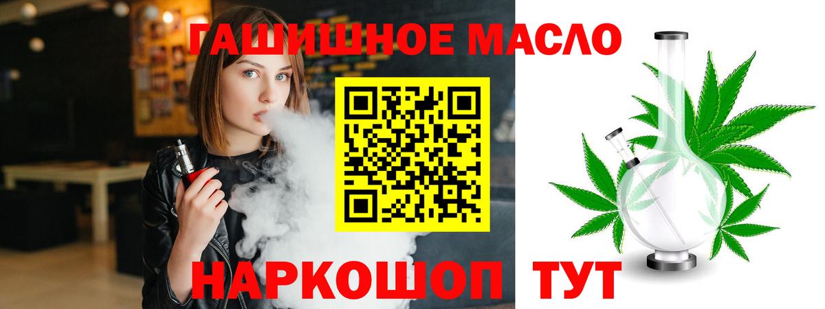 ТГК Wax Йошкар-Ола