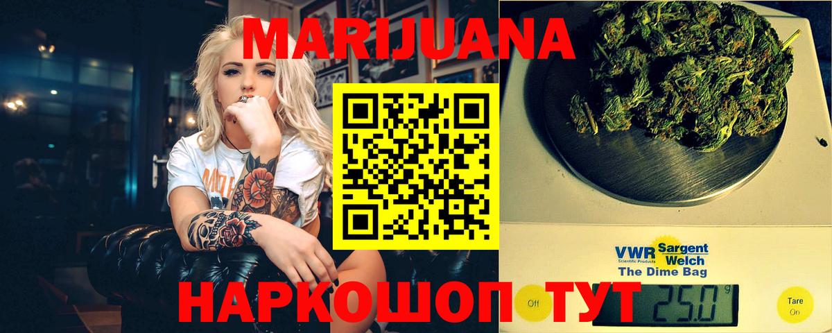 Шишки марихуана ГИДРОПОН  Бошки Шишки планчик  Йошкар-Ола  Конопля Bruce Banner  Вход с VPN 